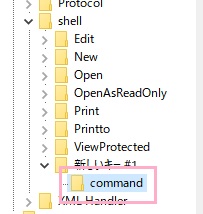 「command」と名付ける