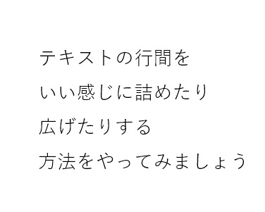 行間「1.5」の例