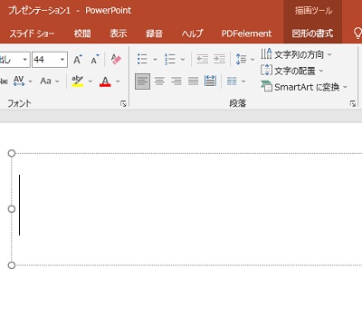 数式を入力したいテキストボックス上で「Alrキー+;（セミコロン）キー」を同時押しする