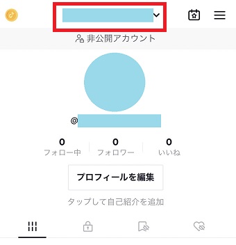 アイコンの上に表示されているのが名前