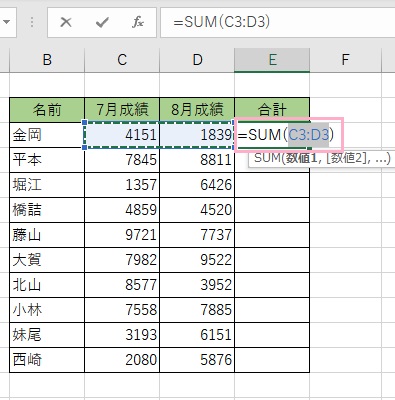 E3セルを選択してΣボタンをクリックすると、C3セルとD3セルを参照して、SUM関数の数式が入力される