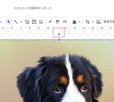 画像の上部に表示されているピン（青丸）をドラッグ
