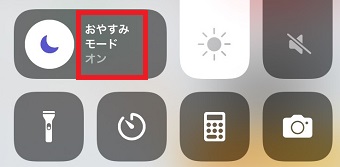 文字が書かれている部分をタップ