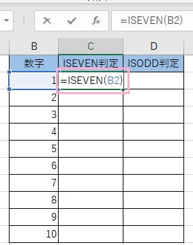 C2セルに「=ISEVEN(B2)」と入力