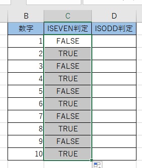 フィルハンドルを下方向に引っ張り、数式を適用できた