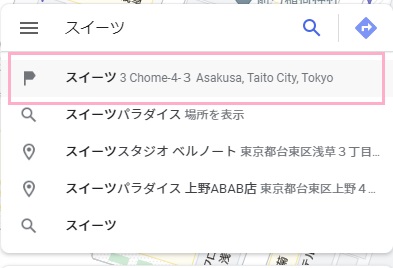 作成したラベルが検索候補の一覧にされている