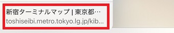 QRコードを読み込んで開いたサイトの履歴を確認できる