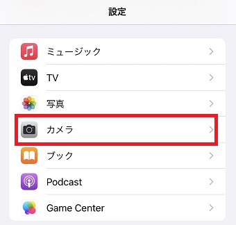 『カメラ』をタップ