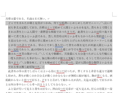 対象の行を範囲選択した状態で「Ctrkキー+Qキー」を同時押し
