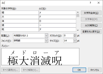 文字単位での入力画面