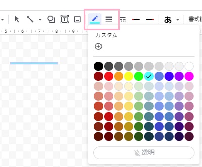 Shiftキーを押しながら横線を書くと平行な線を引くことができる