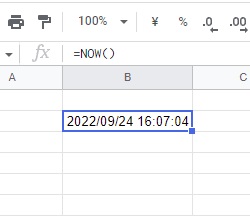 B2セルに「=NOW()」と入力してある