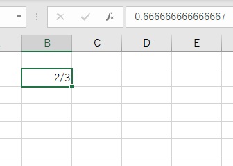 分数をそのまま表示できた