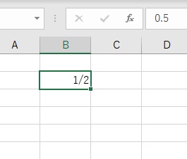 約分できる分数のため、入力した場合「1/2」になる