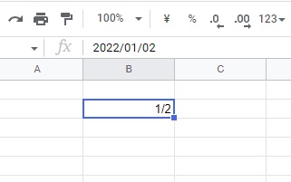 「1/2」と入力すると、日付と認識される