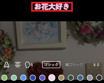 文字が縁取りできた