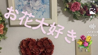 文字の両端を指で押し、そのまま指をひねる