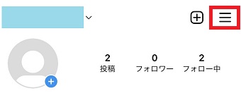 三本線をタップ