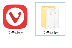 Wordで作成したファイルをHTML形式のファイルとして保存できた