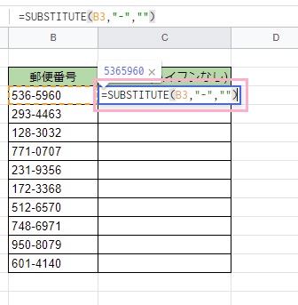 「=SUBSTITUTE(セル,"置き換える対象","置き換える文字（空白で削除）")」を入力