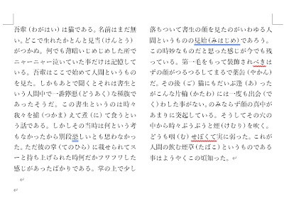 段での区切りが行われた