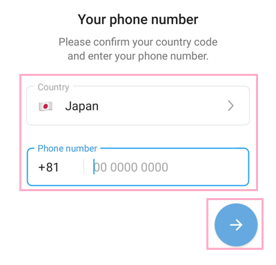 電話番号を入力し、右矢印ボタンをタップ