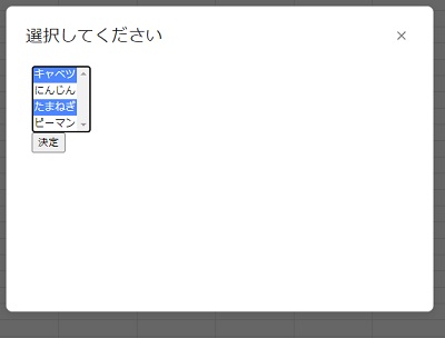 プルダウンメニューが表示された