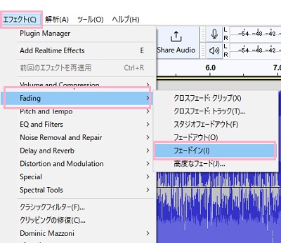 「エフェクト」→「Fading」→「フェードイン」をクリック