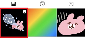 削除したいリール動画を長押し