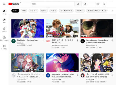 パソコン版YouTubeを開くことができた