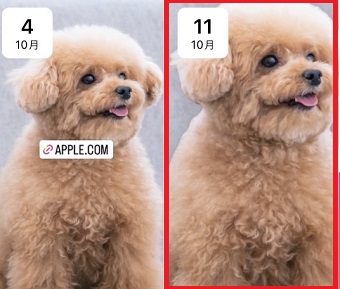 削除したいストーリーをタップ