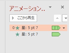 連続再生設定できた　