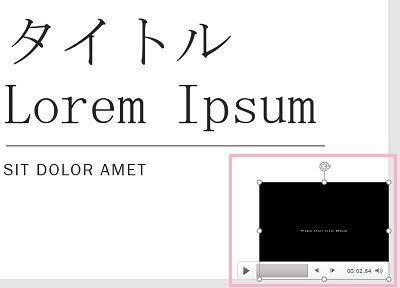 スライドに音声が追加されていることが確認できる