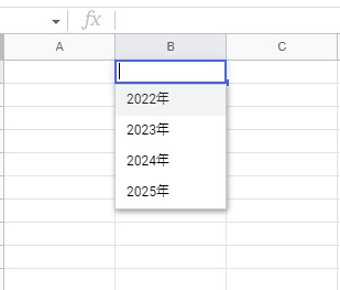年数のプルダウンメニューが作成された