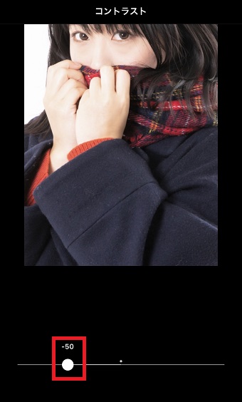 好きな数値に設定