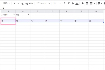 B3セルに「日」を入力
