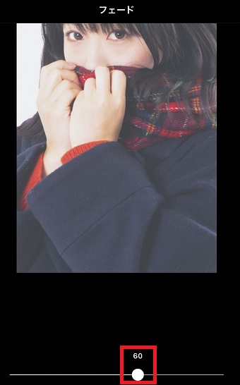 数値をスライドで設定する