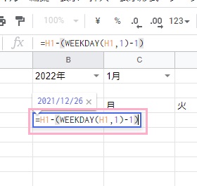 B4セルに「=H1-(WEEKDAY(H1,1)-1)」と入力