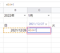 C4セルに「=B4+1」と入力
