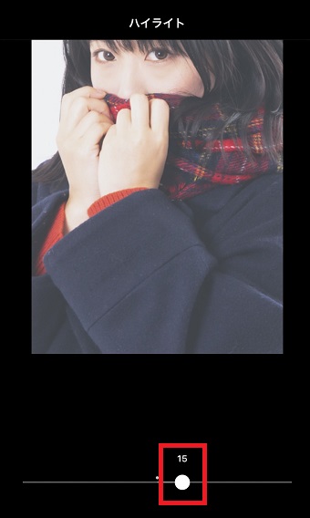 数値を設定しよう