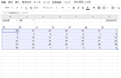 カレンダーのように日にちのみ表示になった