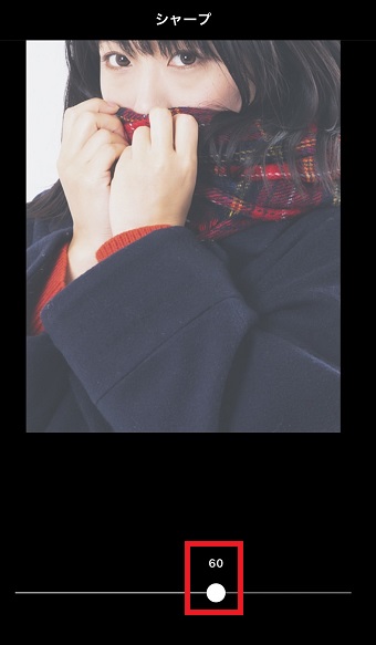 好きな数値に設定しよう