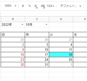 今日の日付に対して背景色と文字色を適用できた