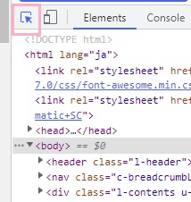 矢印ボタンをクリック