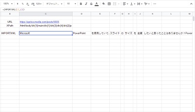 該当のデータを抽出できた