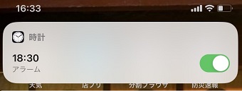 『1時間後にアラームのセットして』と話してみよう