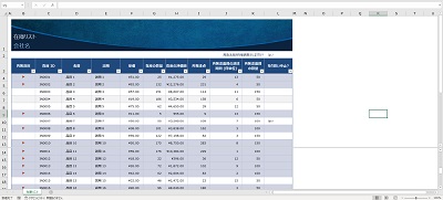 シートを上下に区切って分割できた