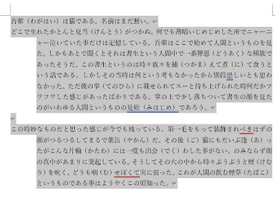 ぶら下げインデントが適用された