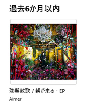 歌詞を入力したい曲を右クリック