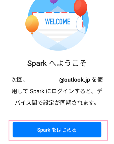「Sparkをはじめる」ボタンをタップ